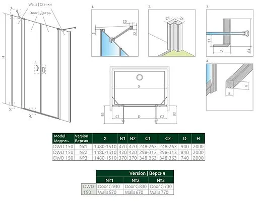 Дверь в нишу 1500мм прозрачное стекло Radaway NES DWD II 150 10037083-01-01+10041067-01-01
