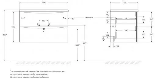 Тумба под умывальник подвесная BelBagno ACQUA 80 Bianco Lucido ACQUA-800-2C-SO-BL