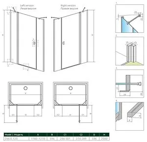 Дверь в нишу 1200мм прозрачное стекло Radaway NES DWJS 120 L 10038120-01-01L, 2