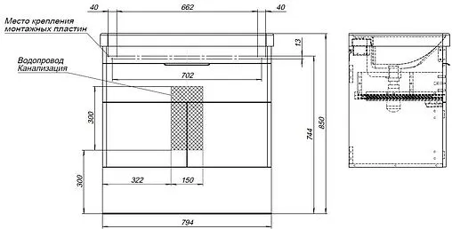 Тумба под умывальник Aquanet Ирис new 81.5 белый глянец 00310150