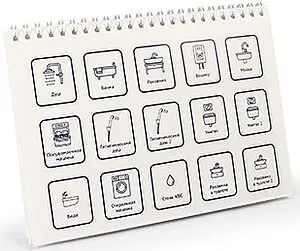 Комплект маркировочных наклеек "Водоснабжение" Uni-Fitt 829K0105 Комплект маркировочных наклеек "Водоснабжение" Uni-Fitt 829K0105, 2