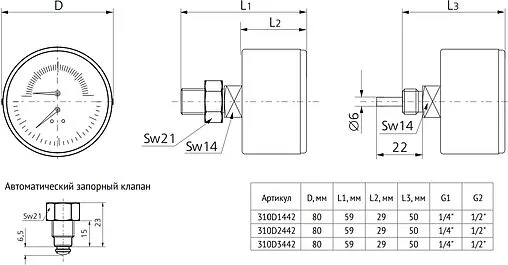 Термоманометр аксиальный Uni-fitt 80мм 6 бар 120°С ½&quot; 310D2442