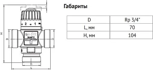 Трехходовой термостатический смесительный клапан ¾&quot; +35...+60°С Kvs 1.6 Uni-Fitt 350G3130