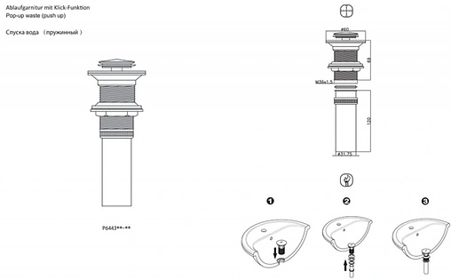 Выпуск автоматический для раковины с переливом Bravat чёрный матовый P6443BW-ENG