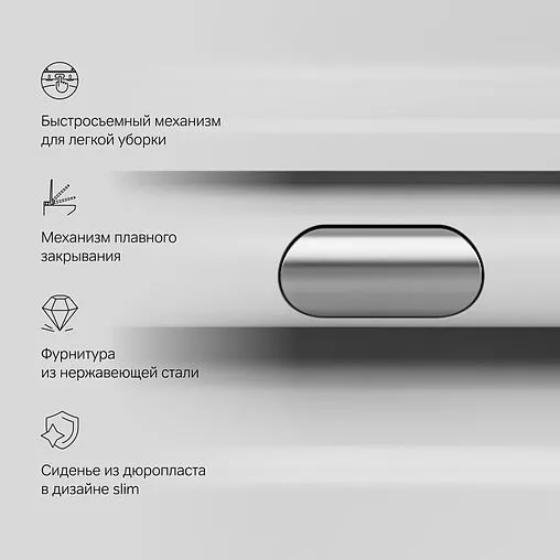 Унитаз подвесной безободковый Am.Pm Func FlashClean белый C8F1700SC