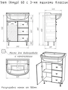 Тумба-умывальник напольная Айсберг Классик 60 белый DA1023T+4620008192772, 2