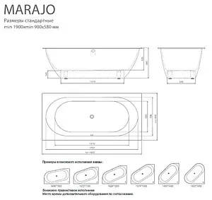 Ванна из искусственного камня Esse Marajo 190x90 R белый Ванна из искусственного камня Esse Marajo 190x90 R белый, 2