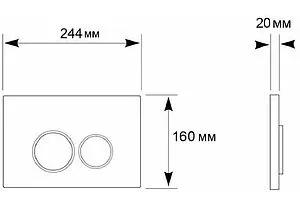 Клавиша смыва для унитаза Aquanika Basic R-type 01.02.08 кнопки/белый глянцевый, кольца/хром глянцевый, 2