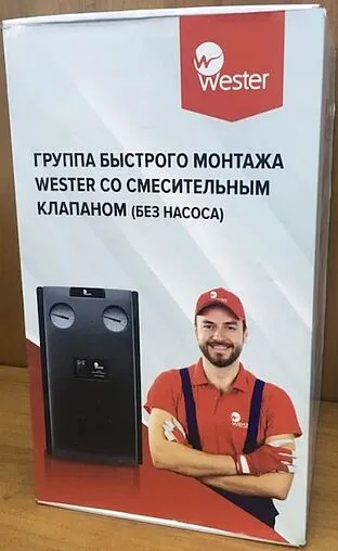 Насосный модуль с 3-х ходовым смесительным клапаном и сервоприводом 1½&quot;н х 1&quot;н Wester DN25 0-05-0020 без насоса