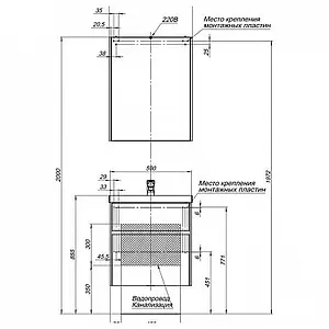 Тумба под умывальник Aquanet Латина 60 белый 00179934, 3