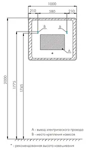Зеркало с подсветкой Aquaton Соул 100 с подогревом 1A252802SU010 Зеркало с подсветкой Aquaton Соул 100 с подогревом 1A252802SU010, 2