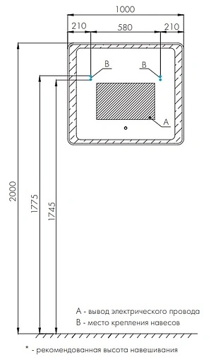 Зеркало с подсветкой Aquaton Соул 100 с подогревом 1A252802SU010
