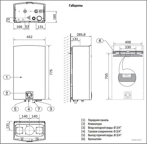 Водонагреватель проточный газовый Bosch Therm 8000 S WTD27 AME 23 S7700 7703311070