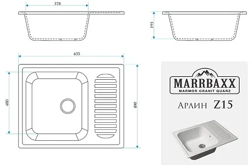 Мойка кухонная Marrbaxx Арлин 63.5 тёмно-серый Z15Q8