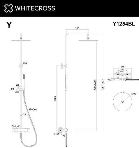 Душевая система с термостатом для душа WHITECROSS Y black чёрный матовый Y1254BL