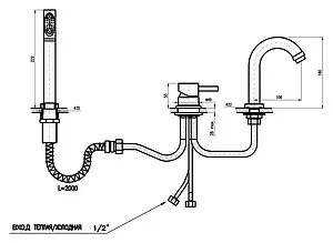 Смеситель на борт ванны на 3 отверстия Rav Slezak Seina хром SE962.5Y, 2