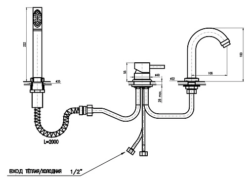 Смеситель на борт ванны на 3 отверстия Rav Slezak Seina хром SE962.5Y