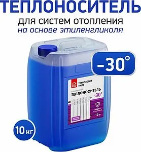 Теплоноситель (Антифриз) этиленгликоль Технология Уюта -30 10кг Теплоноситель (Антифриз) этиленгликоль Технология Уюта -30 10кг, 4