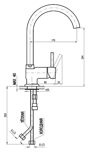 Смеситель для кухни Rav Slezak Seina хром SE908.5/4