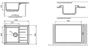 Мойка кухонная GranFest Quadro Q-650L песочный Мойка кухонная GranFest Quadro Q-650L песочный, 2