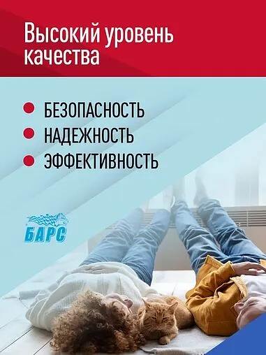Теплоноситель (Котловая подготовленная вода) БАРС Hydro 10л
