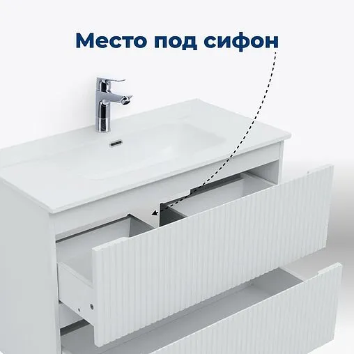 Тумба под умывальник подвесная Aquanet Джейн (Flat) 90 белый матовый 00335425