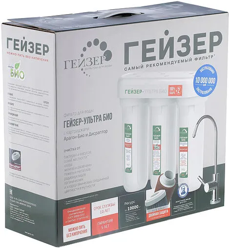 Фильтр под мойку для мягкой воды Гейзер Ультра Био 411 66026 Дисраптор