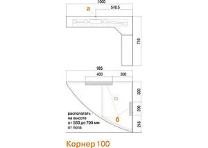 Зеркало с подсветкой Aquaton Корнер R белый 1A052902KR01R, 2