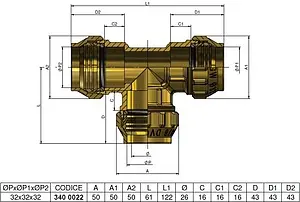 Тройник компрессионный соединительный 32мм x 32мм x 32мм Tiemme 3400022 Тройник компрессионный соединительный 32мм x 32мм x 32мм Tiemme 3400022, 2
