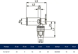 Водорозетка push-fit удлиненная 16мм x ½"в TECElogo 8620008 Водорозетка push-fit удлиненная 16мм x ½"в TECElogo 8620008, 2