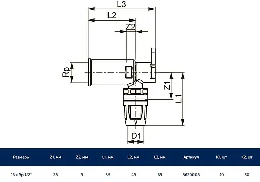 Водорозетка push-fit удлиненная 16мм x ½&quot;в TECElogo 8620008