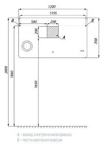 Зеркало с подсветкой Aquaton Элио 120 1A194302EO010, 2