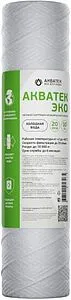Картридж для механической очистки воды Slim Line 10" Aquatech Эко FCPP(E)10SL-C20M Картридж для механической очистки воды Slim Line 10" Aquatech Эко FCPP(E)10SL-C20M, 1