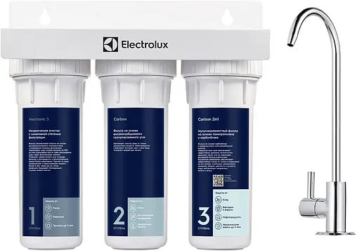 Фильтр под мойку Electrolux AquaModule Carbon 2in1 Prof
