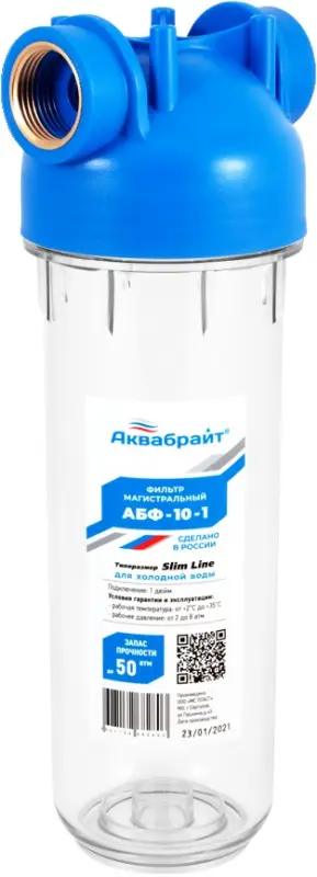 Корпус фильтра 1"в x 1"в Slim Line 10" Аквабрайт АБФ-10-1 Корпус фильтра 1"в x 1"в Slim Line 10" Аквабрайт АБФ-10-1, 1