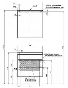 Тумба-умывальник Aquanet Латина 70 белый 00180000+00179394 Тумба-умывальник Aquanet Латина 70 белый 00180000+00179394, 3