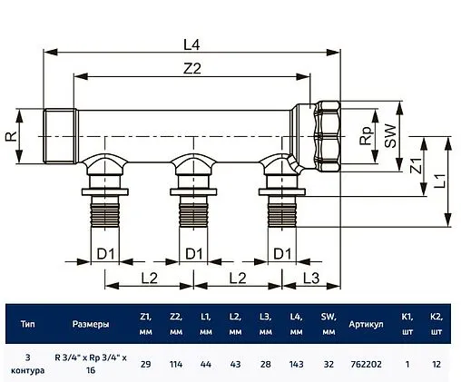 Коллектор распределительный проходной 3 отвода ¾&quot;в/н x 16мм TECEflex 762202
