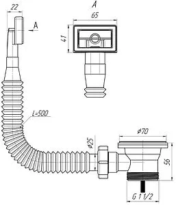 Выпуск для мойки с прямоугольным переливом Ани Пласт хром N105S Выпуск для мойки с прямоугольным переливом Ани Пласт хром N105S, 2