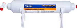Минерализатор Гейзер В (RO) 25308 Минерализатор Гейзер В (RO) 25308, 2
