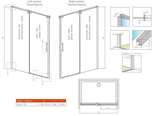 Дверь в нишу 1200мм прозрачное стекло Radaway Espera DWJ 120 R 380595-01R+380212-01R