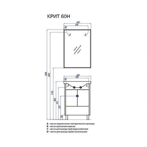 Тумба под умывальник напольная Aquaton Крит 60 H белый/венге 1A151501KT500
