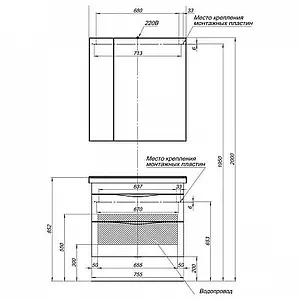 Тумба под умывальник Aquanet Эвора 80 дуб антик 00183002, 2