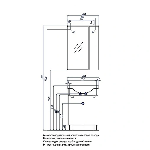 Тумба под умывальник напольная Aquaton Лиана60 M белый 1A162901LL010