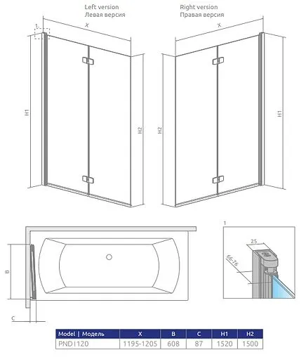 Шторка на ванну 1200мм прозрачное стекло Radaway Essenza New PND 120 L 207212-01L