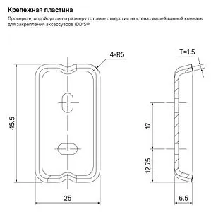 Мыльница IDDIS Slide белый матовый SLIWTG0i42 Мыльница IDDIS Slide белый матовый SLIWTG0i42, 3