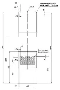 Шкаф-зеркало Aquanet Нота 50 камерино  чёрный 176947, 3