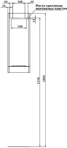 Шкаф-пенал подвесной Aquanet Ирис new 30 белый глянец 00310155