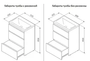 Тумба-умывальник напольная Am.Pm Gem S 60 белый M91FSX0602WG+M90WCC0602WG, 2