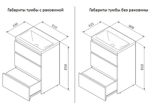 Тумба-умывальник напольная Am.Pm Gem S 60 белый M91FSX0602WG+M90WCC0602WG