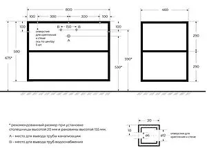 Консоль с умывальником подвесная Cezares Cadro 80 чёрный CADRO-80/46/58-2C-SO-MET-ST+CADRO-80-MENS-NERO+CADRO-80-MENS-NERO+CADRO-80-MENS-NERO Консоль с умывальником подвесная Cezares Cadro 80 чёрный CADRO-80/46/58-2C-SO-MET-ST+CADRO-80-MENS-NERO+CADRO-80-MENS-NERO+CADRO-80-MENS-NERO, 2